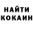 Кетамин VHQ Kevin woolass