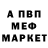 Альфа ПВП Соль Andrei Lysiuk
