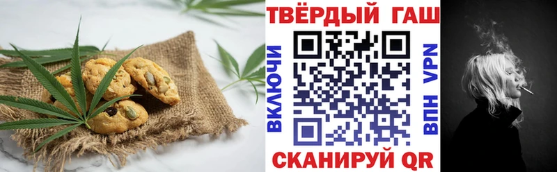 Canna-Cookies марихуана  Балашиха 