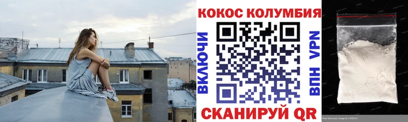 Кокаин 99%  Балашиха 