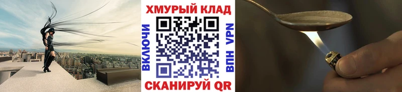 Героин гречка Балашиха