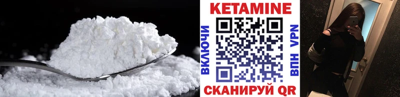 наркота OMG ссылка КЕТАМИН VHQ Балашиха