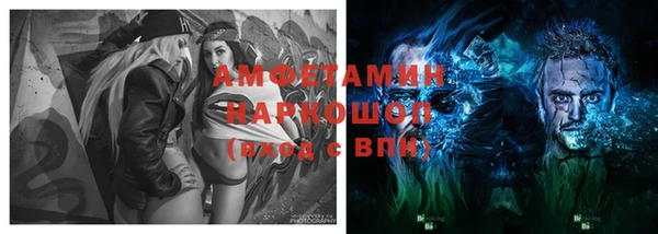 кокаин перу Армянск