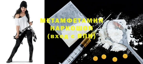кокаин перу Армянск