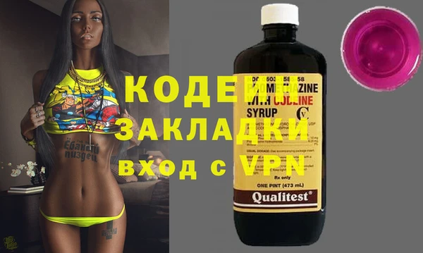 мет Абинск
