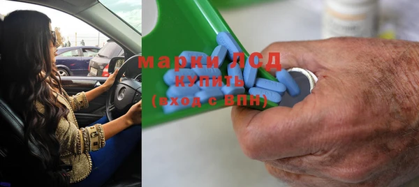 метамфетамин Аркадак