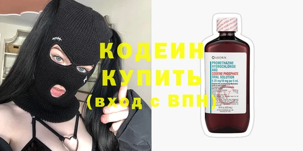кокаин перу Армянск