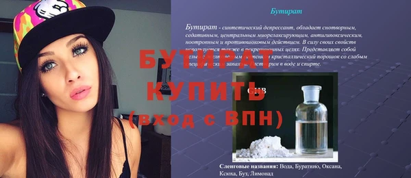 метамфетамин Аркадак