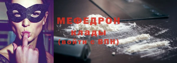 прущая мука Заводоуковск
