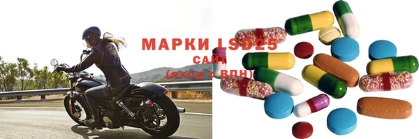 бутират Заволжье