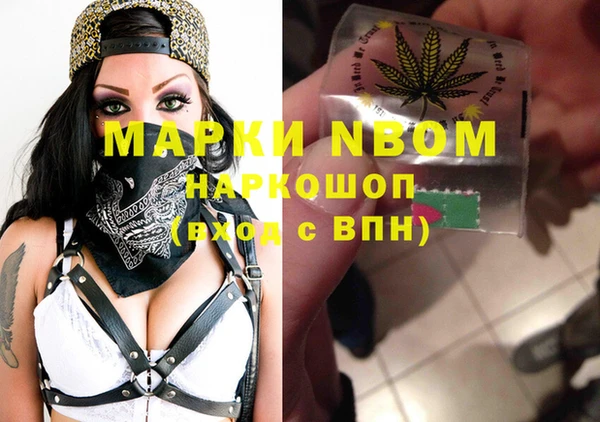 метамфетамин Аркадак