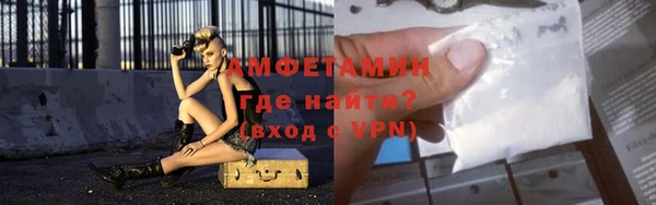 прущий лед Шарыпово