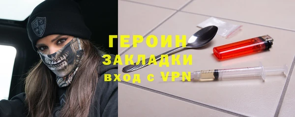 соль ск Арсеньев