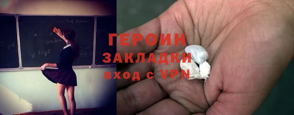 кокаин перу Армянск