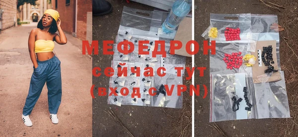 метамфетамин Аркадак