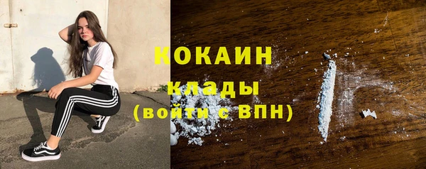 метамфетамин Аркадак