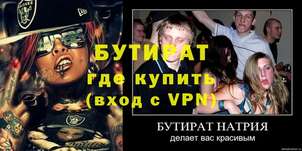 соль ск Арсеньев