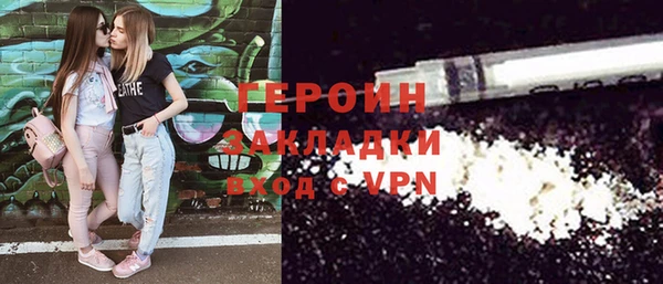кокаин перу Армянск