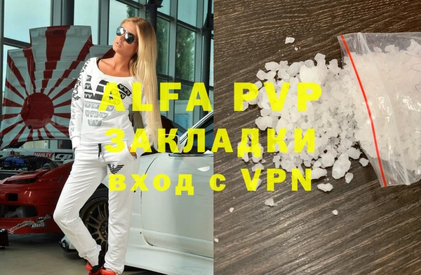 соль ск Арсеньев
