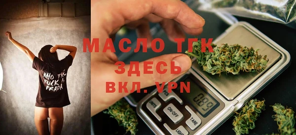 метамфетамин Аркадак