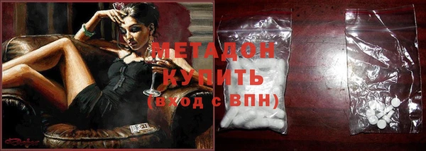 соль ск Арсеньев