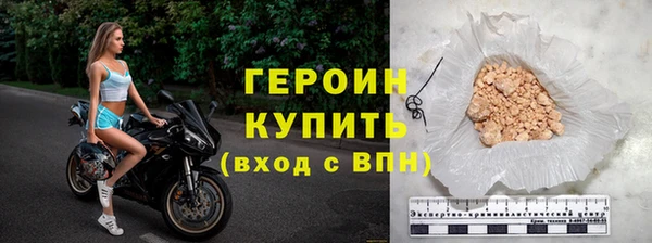 соль ск Арсеньев