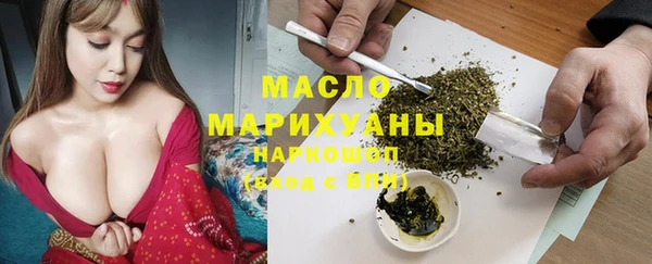 метамфетамин Аркадак