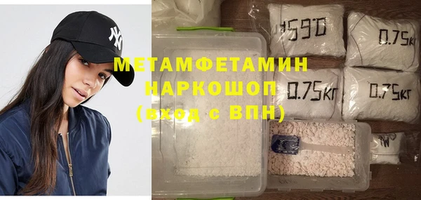 метамфетамин Аркадак