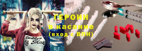 соль ск Арсеньев