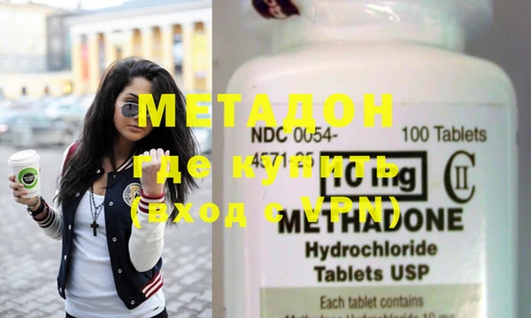 метамфетамин Аркадак