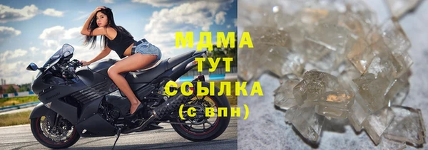 альфа пвп VHQ Абаза