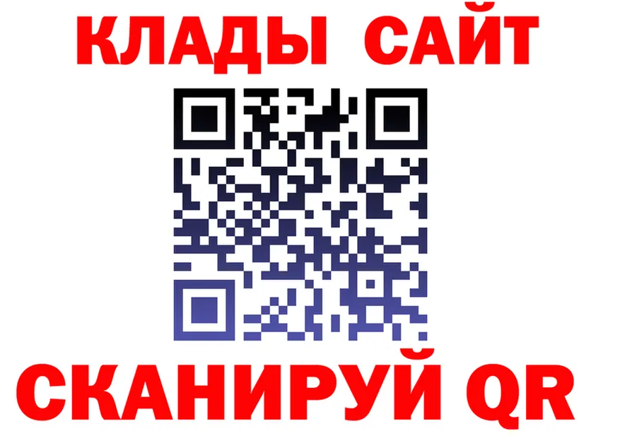 КЕТАМИН VHQ ссылка это KRAKEN Балашиха