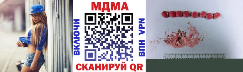 ОМГ ОМГ онион  Балашиха  MDMA crystal 