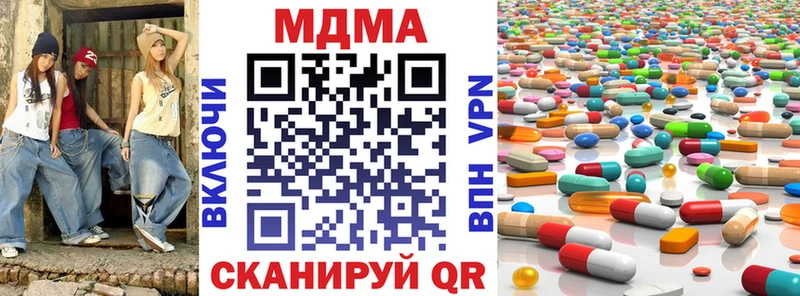 МДМА crystal Балашиха