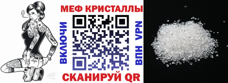 МЯУ-МЯУ мука  Балашиха 
