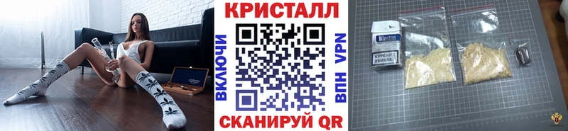 Первитин кристалл  где продают   Балашиха 
