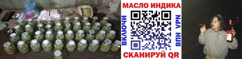 площадка клад  продажа наркотиков  Балашиха  Дистиллят ТГК вейп с тгк 